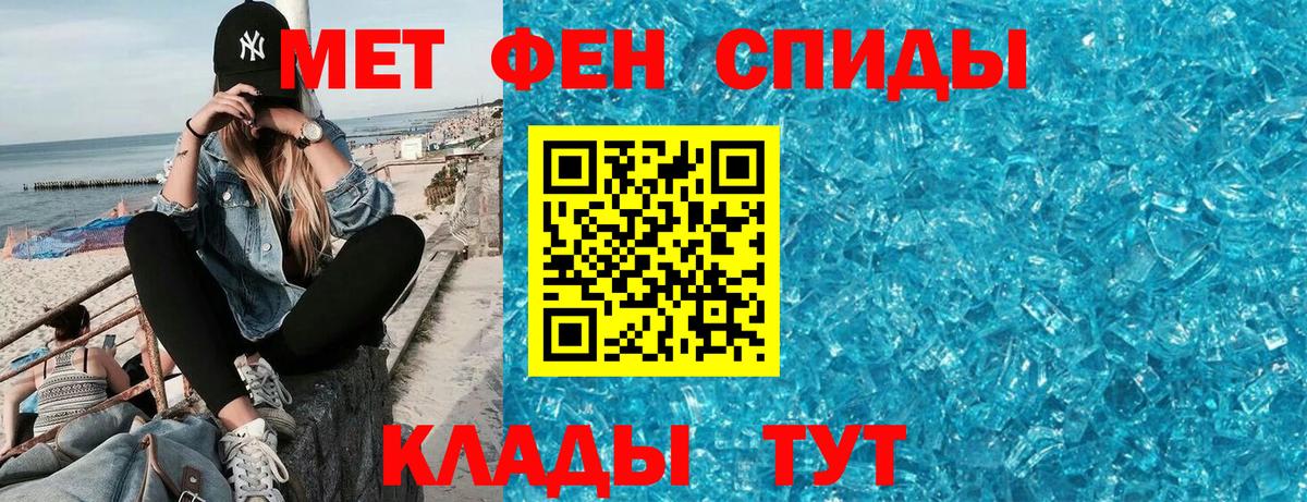 АМФ  Вход с VPN  Мегион  Amphetamine  Амфетамин Розовый 