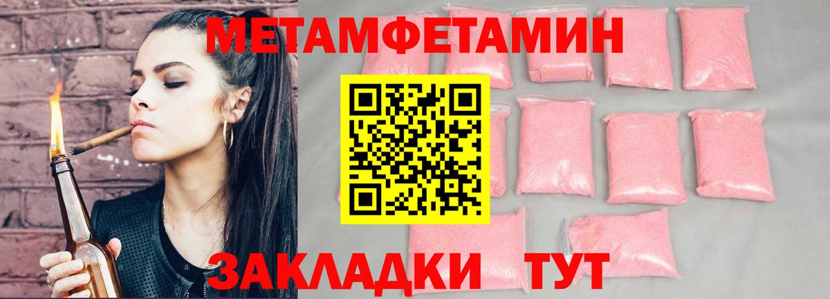 АМФ Розовый Мегион