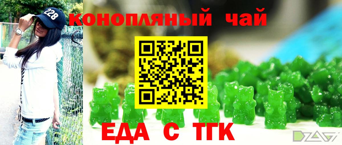 Мегион  Печенье с ТГК марихуана  Вход с VPN 