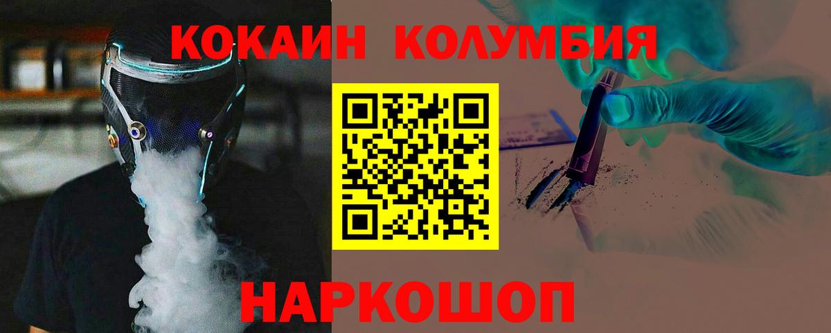 COCAIN  Кокаин 98%  Мегион  Вход с VPN  Cocaine 98% 
