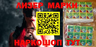 кристаллы Бузулук