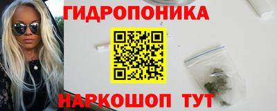 кристаллы Бузулук