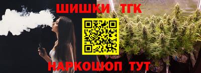 кристаллы Бузулук