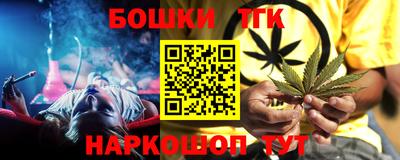 2c-b Кунгур