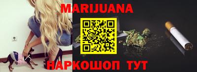 кристаллы Бузулук