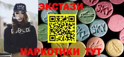 кристаллы Бузулук