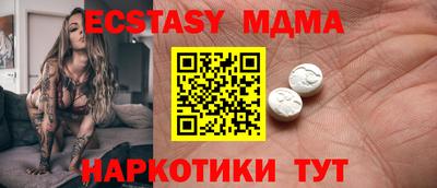 кристаллы Бузулук