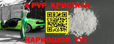 кристаллы Бузулук
