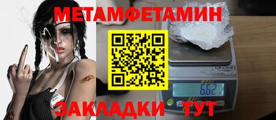 кристаллы Бузулук