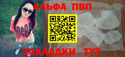 кристаллы Бузулук