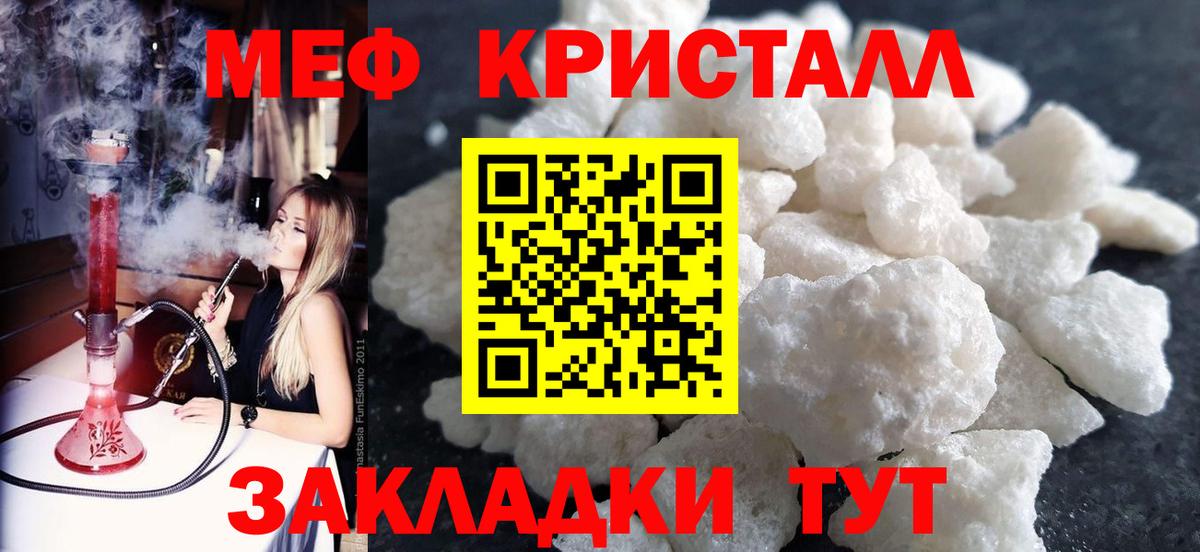 Галлюциногенные грибы Мегион