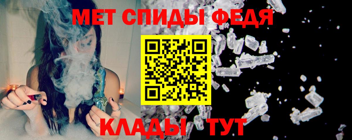 Метамфетамин мет  Метамфетамин мет  Первитин  Мегион  Вход с VPN 