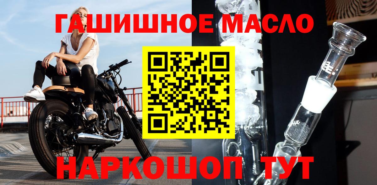 ТГК Wax  Дистиллят ТГК вейп  Вход с VPN  Мегион 