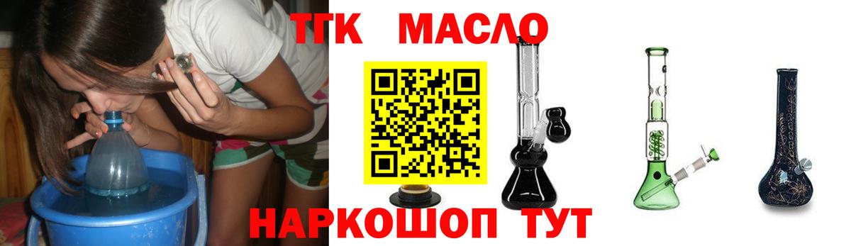 ТГК вейп Мегион